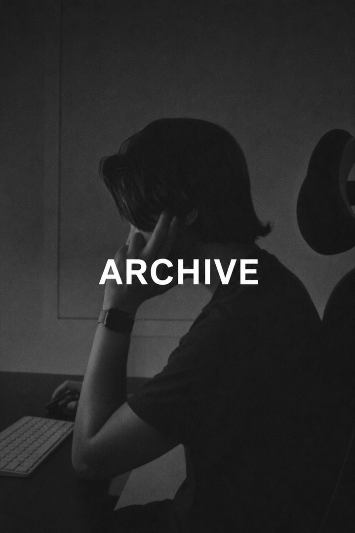 SON.ARCHIVE